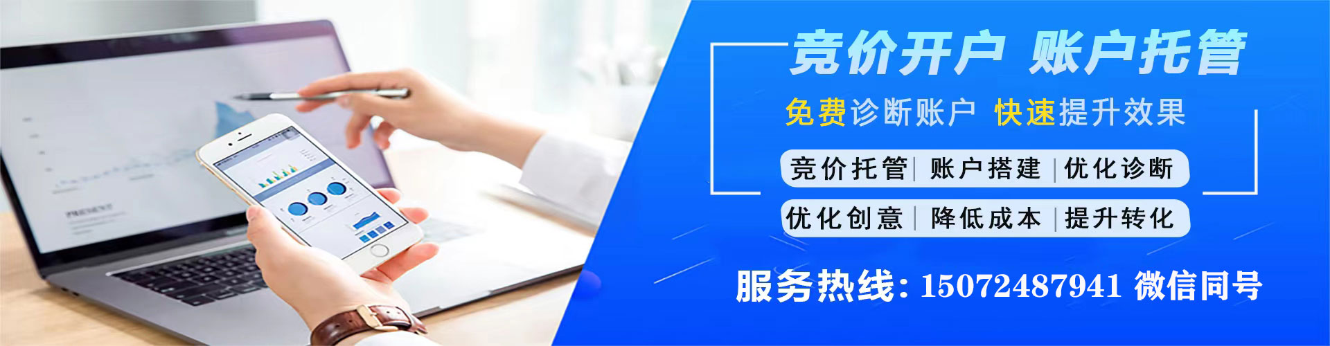 灞桥sem代理