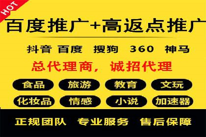 某企业竞价托管SEM的优化与成果展示