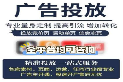初探sem竞价开户——以一则成功案例为引