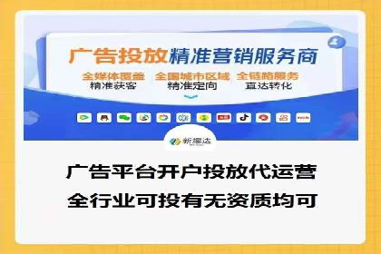 经典案例：信息流广告投放公司的成功之路