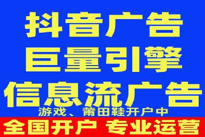 百度推广月费性价比对比